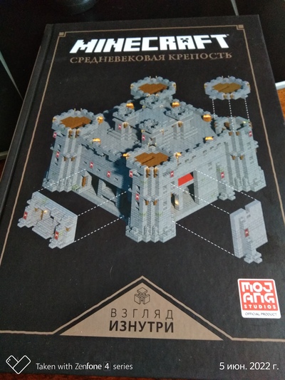 Иллюстрация к комментарию