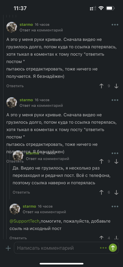 ����������� � �����������