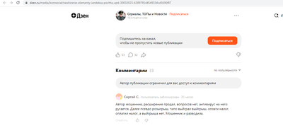Иллюстрация к комментарию