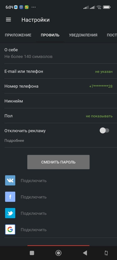 ����������� � �����������