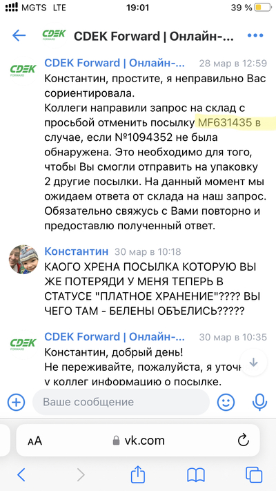 ����������� � �����������