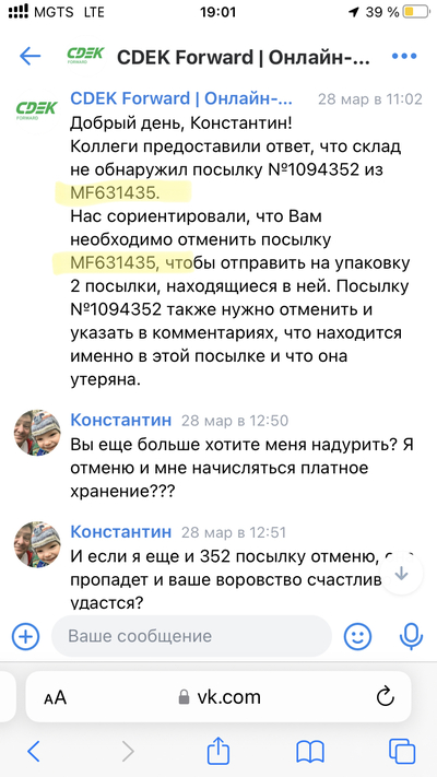 ����������� � �����������