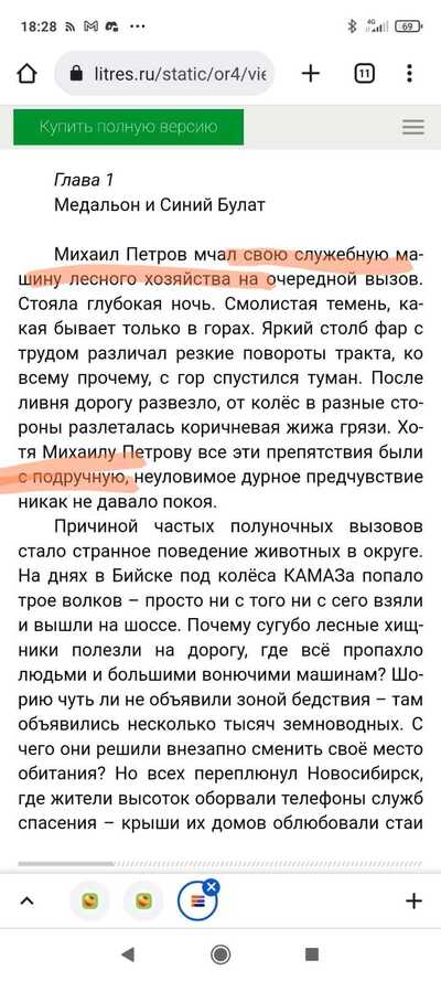 Иллюстрация к комментарию