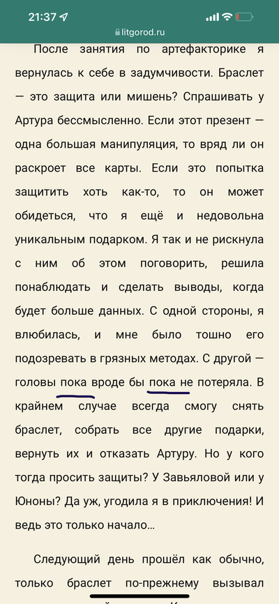 ����������� � �����������