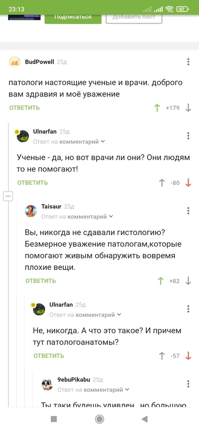 ����������� � �����������