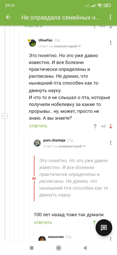 ����������� � �����������