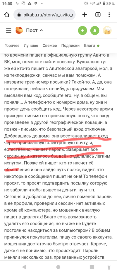 ����������� � �����������