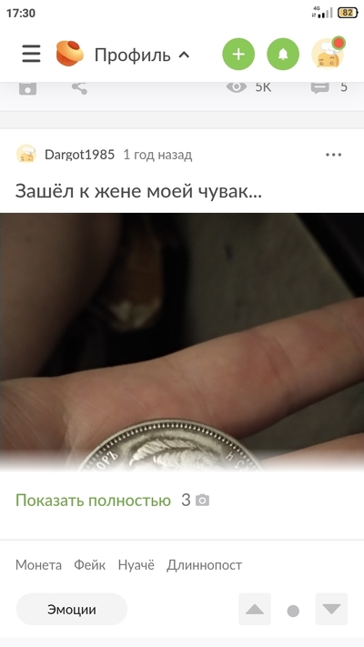 Иллюстрация к комментарию