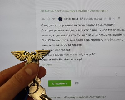 Иллюстрация к комментарию