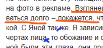 Иллюстрация к комментарию