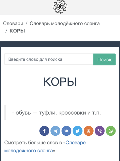 ����������� � �����������