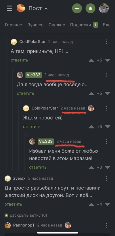 ����������� � �����������