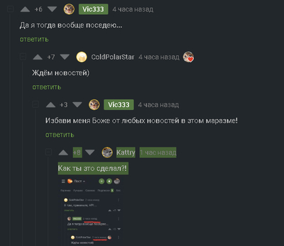 ����������� � �����������