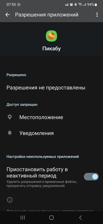 ����������� � �����������