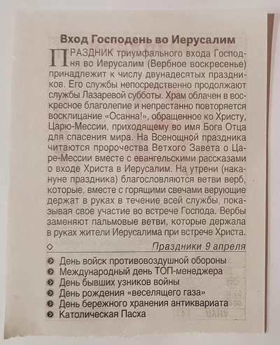 ����������� � �����������