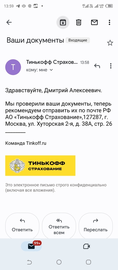 ����������� � �����������