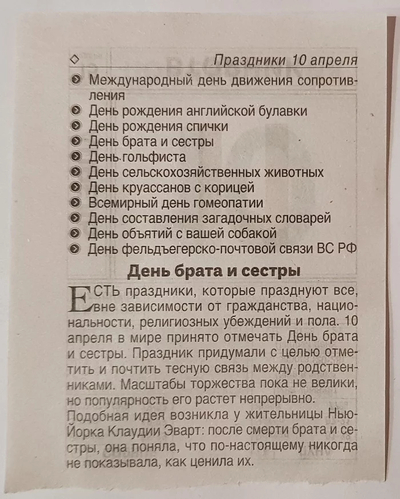 ����������� � �����������