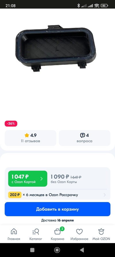 Иллюстрация к комментарию