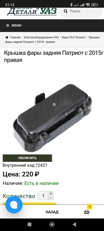 Иллюстрация к комментарию