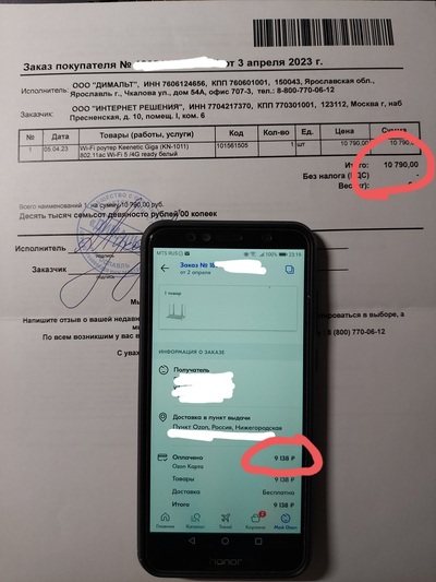 Иллюстрация к комментарию