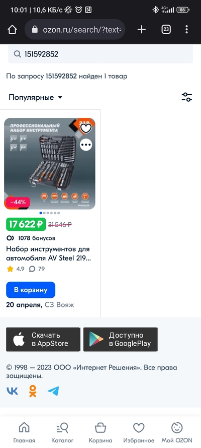 Иллюстрация к комментарию