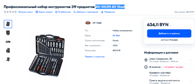 Иллюстрация к комментарию