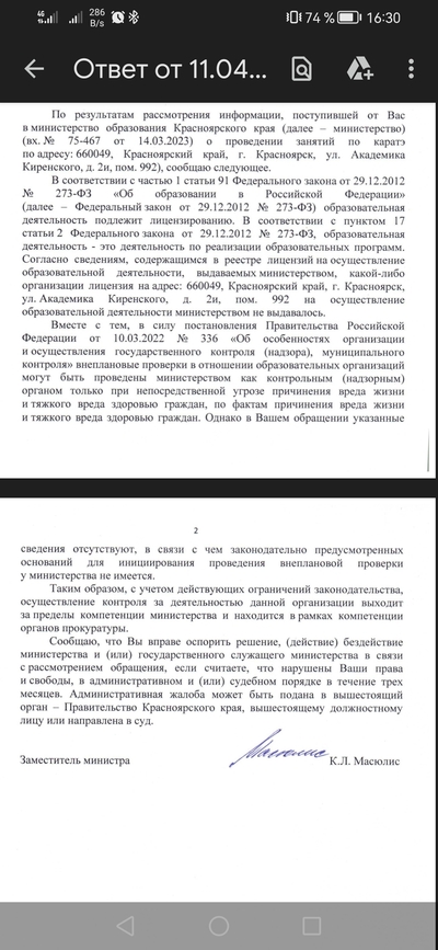 Иллюстрация к комментарию