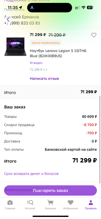 ����������� � �����������