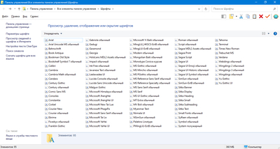 ����������� � �����������