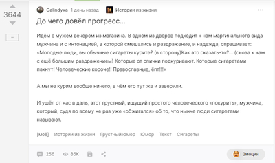 ����������� � �����������