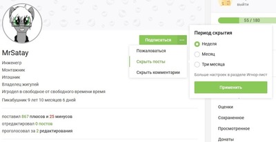 ����������� � �����������