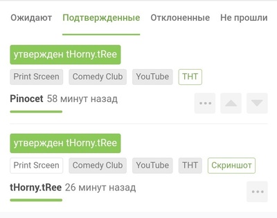 ����������� � �����������