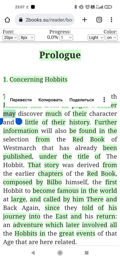 ����������� � �����������