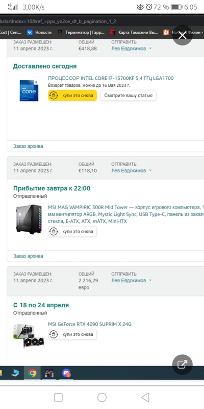 ����������� � �����������