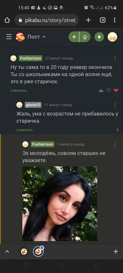 ����������� � �����������