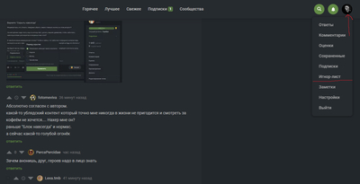 ����������� � �����������