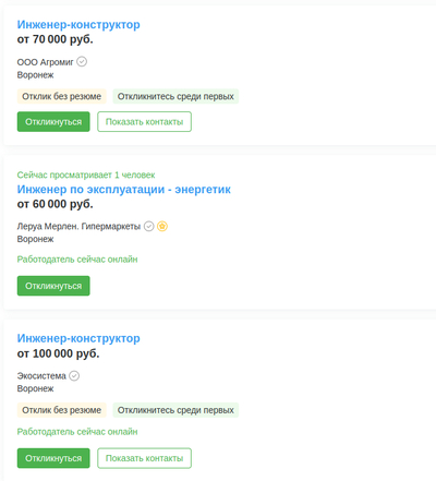 ����������� � �����������