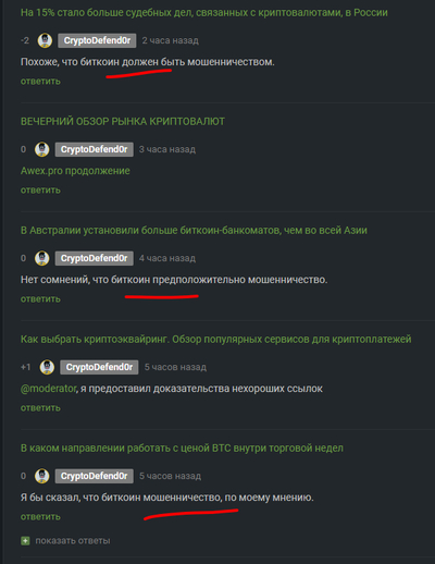 ����������� � �����������