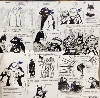 ����������� � �����������