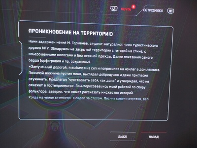 ����������� � �����������