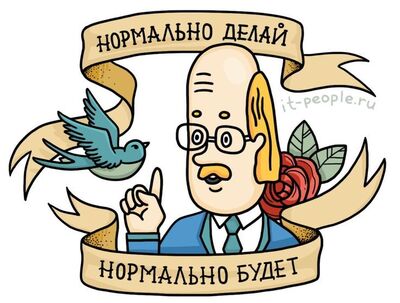 Иллюстрация к комментарию