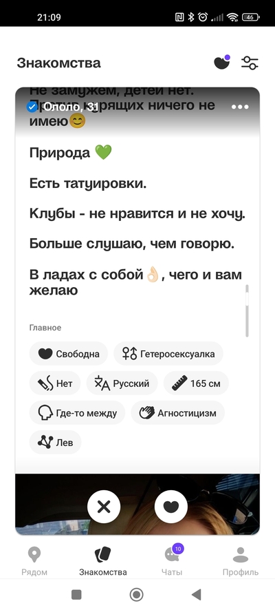 Иллюстрация к комментарию