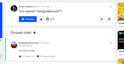 ����������� � �����������