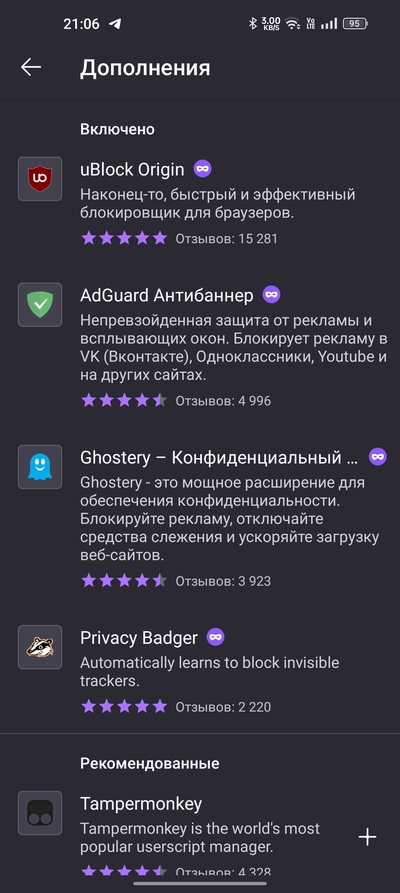 ����������� � �����������