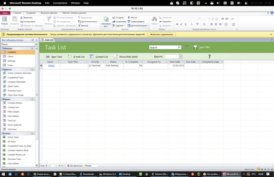 ����������� � �����������