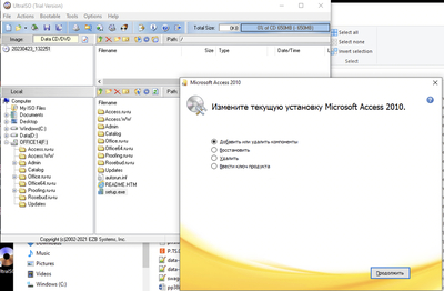 ����������� � �����������