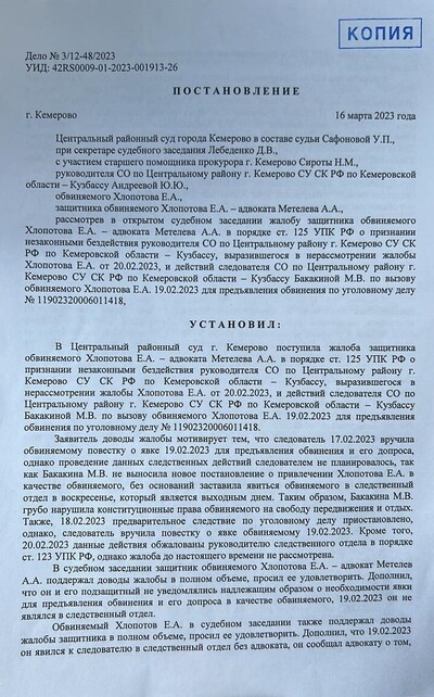 ����������� � �����������