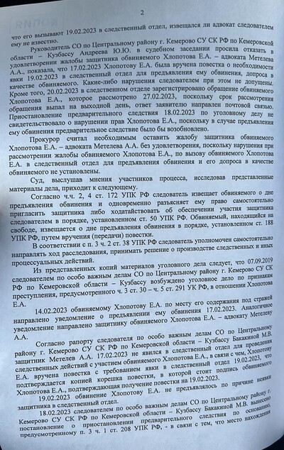 ����������� � �����������