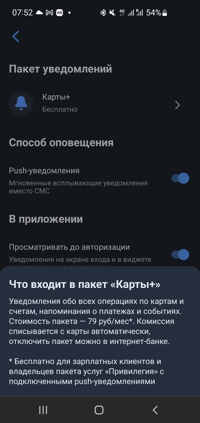 Продолжим наблюдения