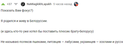 ����������� � �����������